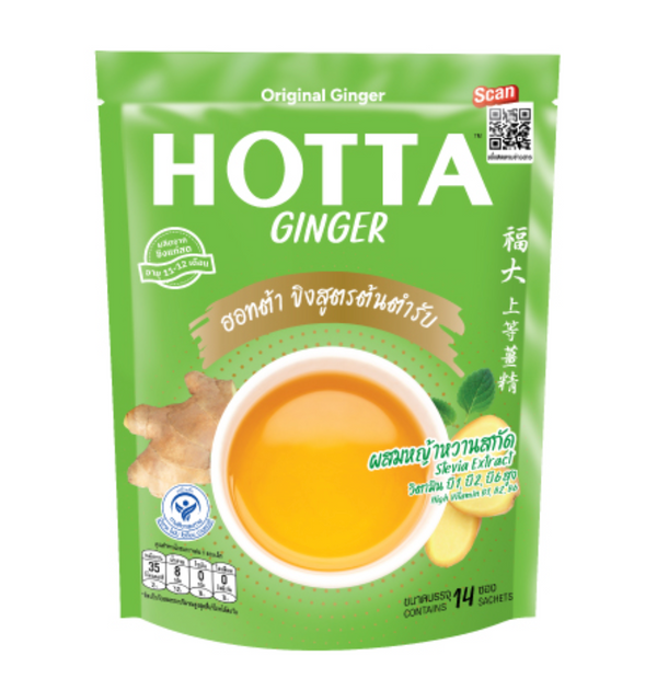 Hotta生姜＋甘草：ジンジャーティ