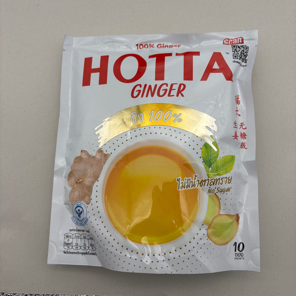 Hotta生姜茶：100％ジンジャー（無糖タイプ）