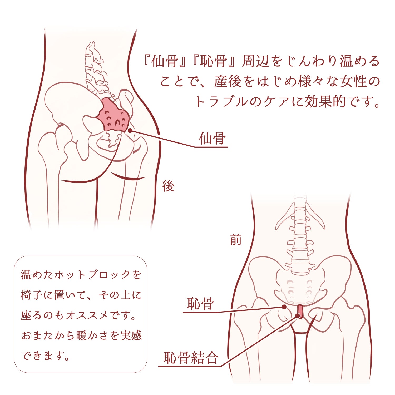 桜島産溶岩ホットブロック（ハーフサイズ） セルフケアに