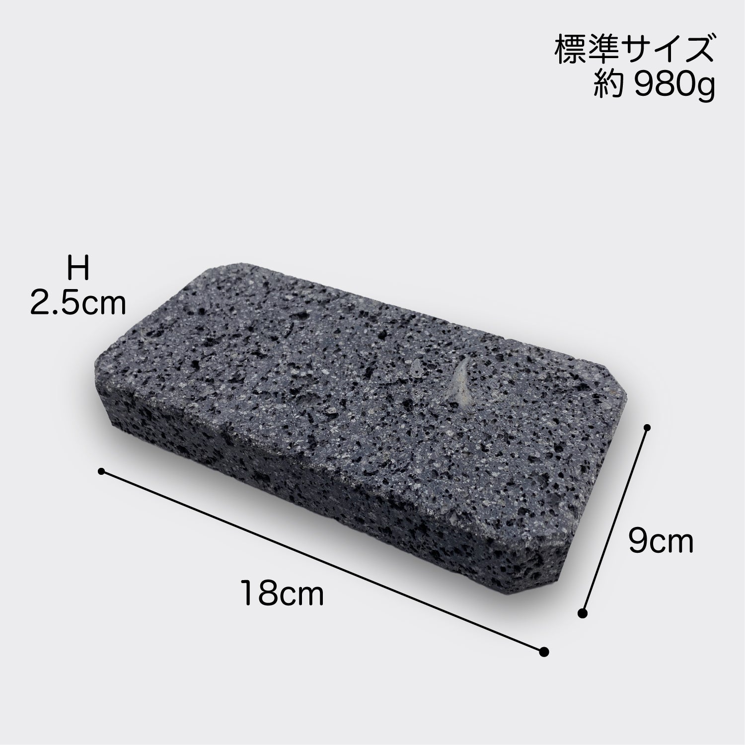 桜島産溶岩ホットブロック（標準サイズ） – タイハーブ：カミンアンド