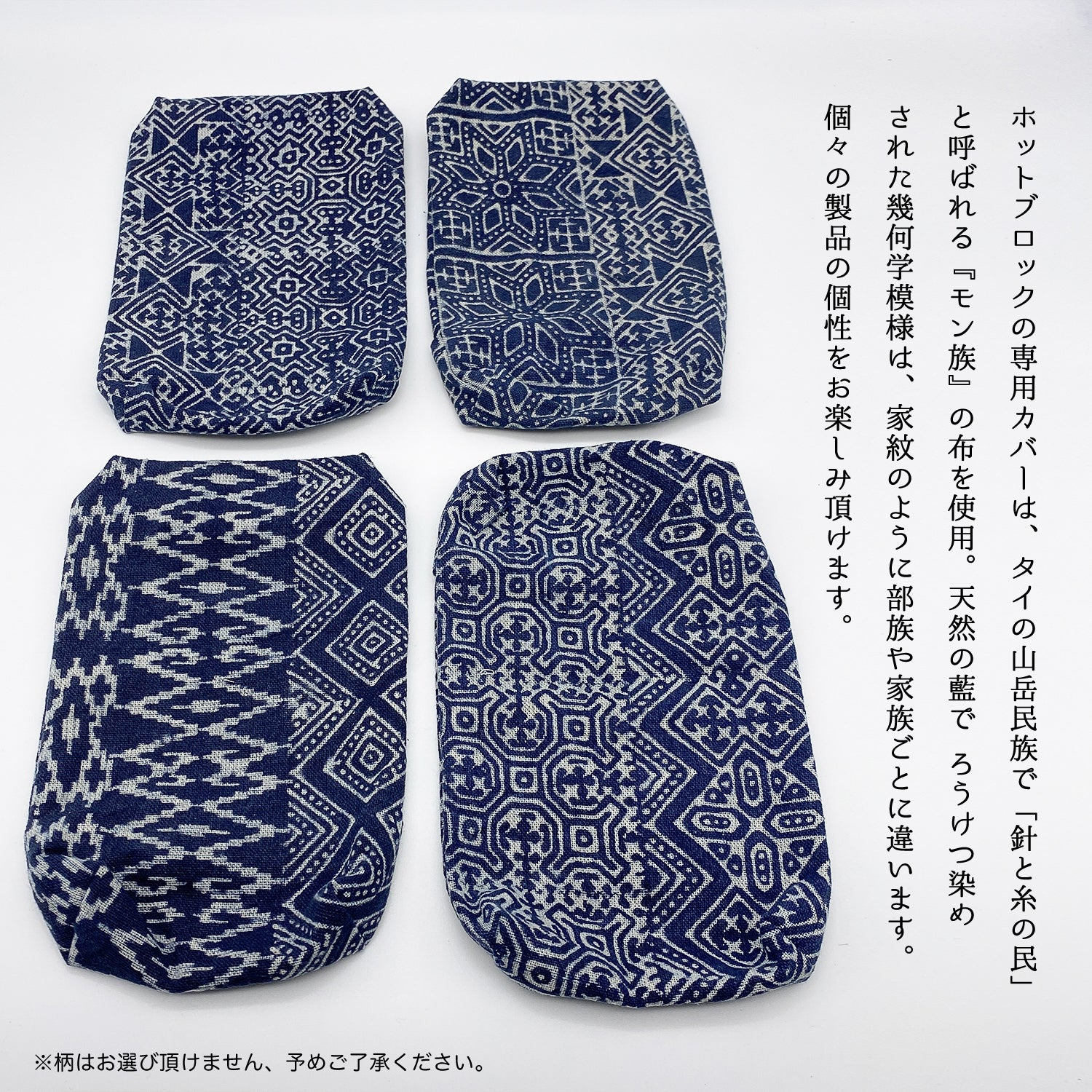 冷え対策 溶岩ブロック ホットブロック 大3個.小1個 冷え対策 溶岩