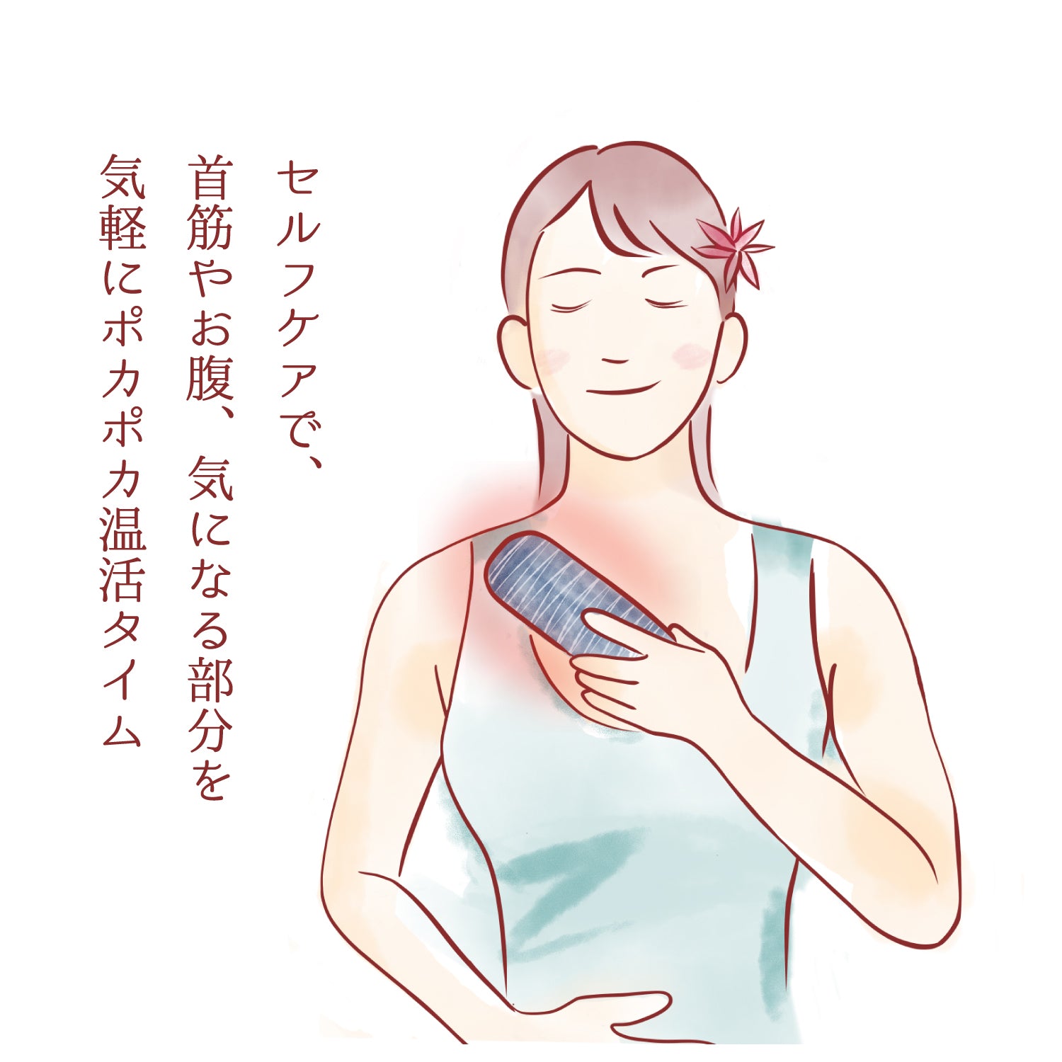 桜島産溶岩ホットブロック（ハーフサイズ） セルフケアにおすすめ