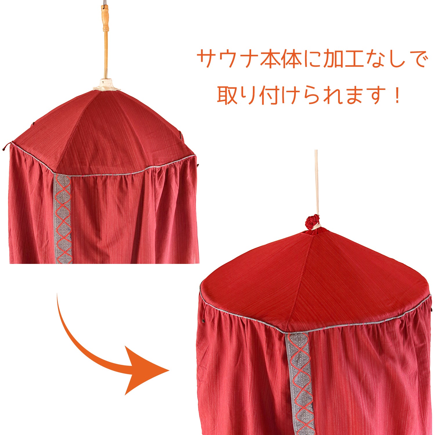 ハーブサウナ本体 – タイハーブ：カミンアンドプライ